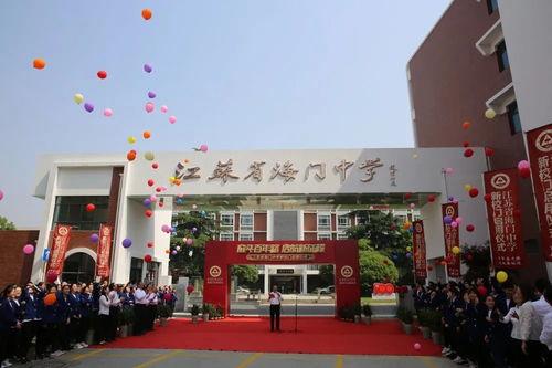 海门中学吃瓜,揭秘校园里的“瓜田”风云